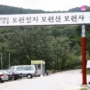 어명
