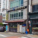 훈이네분식 이미지
