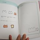 그림 그리기의 첫걸음 이미지