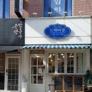 삼성관음아파트앞 이미지