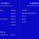 내장산명인관 이미지