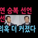 정원오 돌연 승복 선언, 오세훈 당선...곳곳에서 터져나온 의혹들 발칵 (2026.6.4) 성창경TV﻿ 이미지