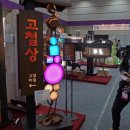 광고물협회-14 이미지