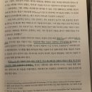 임파워드