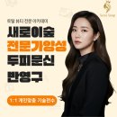 숲디자인 - 남양주시 | 숲디자인