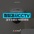 매머드익스프레스포레나 | [자비스넷 CCTV설치 후기] 경기 수원시에 위치한 커피전문점 "매머드익스프레스포레나광교점" 내 인공...