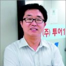 (주)투어일이삼
