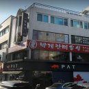 계란언니
