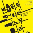 이노케이스 이미지
