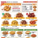 굽네치킨 네이버블로그