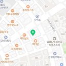 다빈치 당구샵 이미지