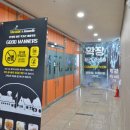 스컬스PC 이미지