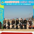 의성생활체육공원 이미지