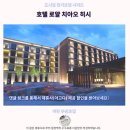 호텔 로얄 치아오 히시 후기 이란 추천 숙소