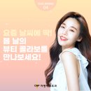 뷰티콜라보 네이버블로그