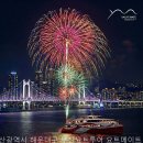 요트메이트 네이버블로그