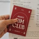 국내 태교여행 숙소 / 아난티 앳 부산 코브 프리미엄 마운틴뷰 트윈룸 후기