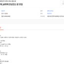 주식회사에스엘농업회사법인 이미지