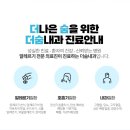더튼튼소아청소년과의원 이미지