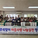 중원농업협동조합 이미지