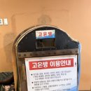 안덕민속한의원 이미지