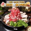 [울산 울주] 울산 디저트맛집 욤디저트샵 크리스마스 케이크주문 내돈내산 솔직후기 (영수증 인증有)