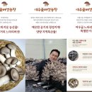 여우골농장 티스토리