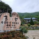 펜션 솔향 이미지