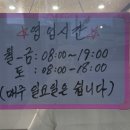 송촌꼬마김밥운암