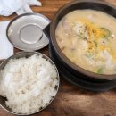 장수촌24시돼지국밥굴화점 이미지