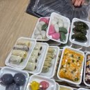 영천떡방