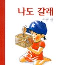 하야시