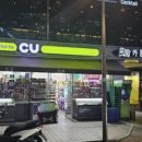 CU 서초다우점 이미지