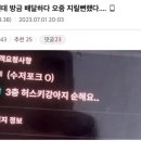 허숙희네 이미지