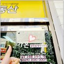 반하다공인중개사사무소 이미지