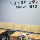 명인만두진해