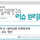 한국직업환경연구소 이미지