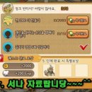 정크러브