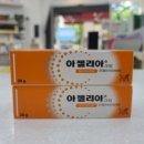 충무공약국 네이버블로그