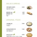 뚜띠쿠치나 - 미단시티점 네이버블로그