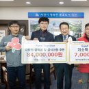 동우화인켐(주) 전북도민일보