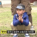 동량초 하천분교 이미지