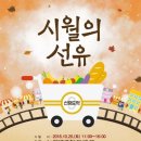 시월기획 이미지