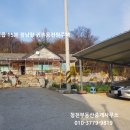 홍성/야산아래 언덕위 저수지조망 312평 전원주택 2억9천만 이미지