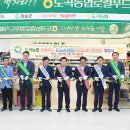 화순슈퍼 전남인터넷신문
