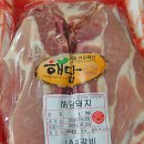 건우축산 이미지