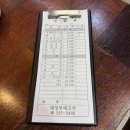 대성부대고기식당 | 용인시 처인구 부대찌개 찐맛집, 대성부대고기 방문 후기