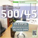 위너스오피스텔 A동 이미지