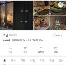상남동135 이미지