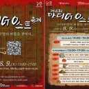 상계청소년문화의집 이미지